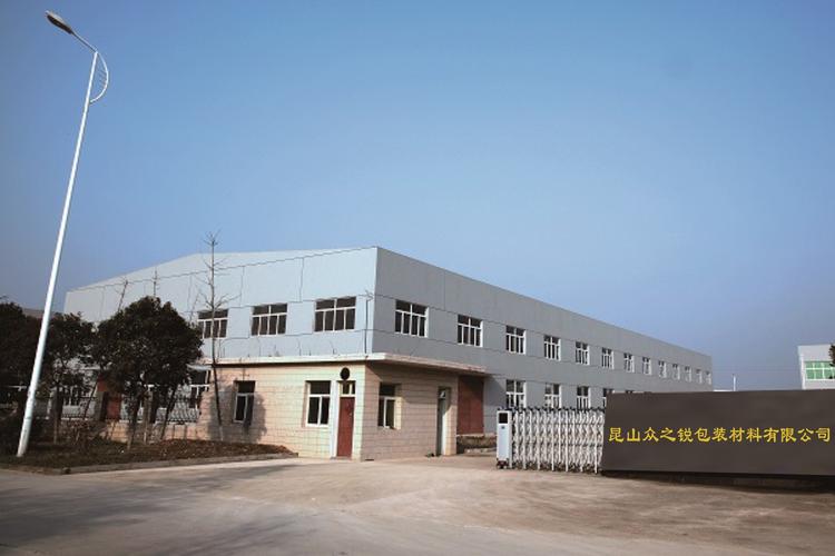 牛皮纸三复合纸塑色母料工程塑料粒子包装袋 建材化工产品包装袋